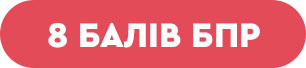 Телефон -2